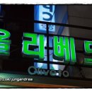 방배역 2번출구 이미지