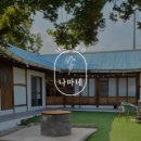 이종무로200번길 이미지