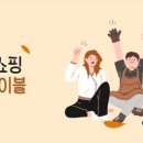 11번가 이미지