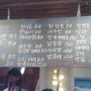 태국식당 - 김포시 율생로 10 | 태국식당