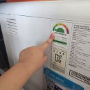 이해반 홍성준 감사반 홍이수 에너지소비효율등급찾기 이미지