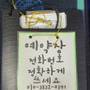 대운약국 | [🎀남포동 사주 타로] 연예인들도 찾아온다는 그곳, '권민주 사주타로'에서 인생 고민 해결!