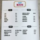 친절한혜자씨 이미지