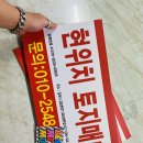 현위치표지판 이미지