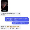 카네기음악학원 | 나에게 키라라는 투팍 앤 비기다 [260221 신도시 공연 후기]