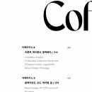 데이빈 네이버블로그
