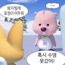 거지왕의 일기