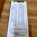 유성분식 이미지