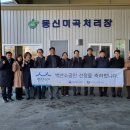 동신미곡 이미지