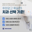 현대하이치과 이미지