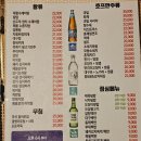 박씨물고온제비 이미지