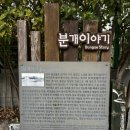 GS25이기대점 이미지