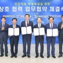조은정보통신 이미지