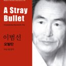 오발탄 이미지