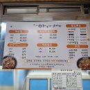 아구랑 낙지랑 이미지