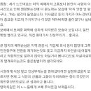 보배드림 청주 한우집 방문후기 이미지