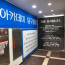 휴먼당구클럽 이미지