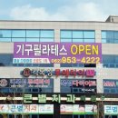 운남약국 이미지