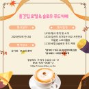 카페11월 이미지