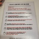 룸즈에이범계점 이미지
