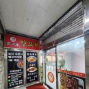 장수루양꼬치훠궈&워니마라탕 | 아산 탕정역 맛집 양꼬치 마라탕 가연