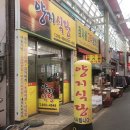 양지횟집식당 이미지