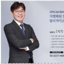 세무그룹다움 - 8141 | 세무그룹다움
