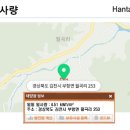 백두태양광발전소 이미지