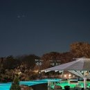 서울온천식당