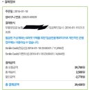 QY8 블루투스 이어폰 후기! (1월 22일에 배송도착) 이미지