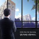 대지개발(주) 이미지