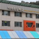 치악초등학교 네이버블로그