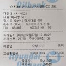 대명에너지세교