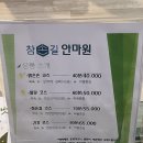 참손길안마원 | [청주 마사지] 추운 겨울 뭉친 근육을 풀어주기 좋은 참손길 안마원 청주상당점 리얼 후기