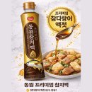 동원 - 수성구 성동로 74-10 | 동원