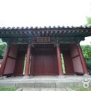 충경사