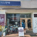 연백커피 이미지