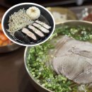 함양돼지국밥 | [함양 맛집] 함양중앙시장 함양미면ㆍ저작 : 대상받은 흑돼지국밥&amp;쌀국수, 돈까스 찐 후기