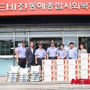 동해 이미지