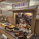 매니아몰 | [광명 롯데몰] 한식 매니아의 내돈내산 뷔페 '복주걱' 주말 방문 후기