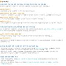 합동건설기계산업 네이버블로그