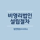 김미경행정사사무소 이미지