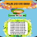 클럽바캉스