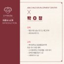 송파ABA연구소 이미지