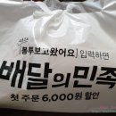 아재짬뽕 이미지