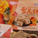 홍루이젠(화순점) | [전남/화순] 홍루이젠 5가지 샌드위치, 뭐가 제일 맛있나