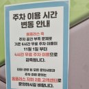 홈플러스(주)가양점 이미지