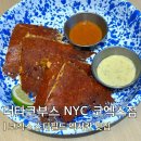 빨라쪼젤라또 | 더타코부스 NYC 코엑스점 | 빨라쪼델프레도 젤라또 | 강남 코엑스 스타필드 맛집 | 내돈내산 솔직 후기