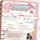 애니콜 | 20260111 드라마 궁 20주년 카페 팀 앤 메리 후기