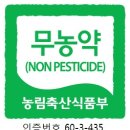 문영식 농장 네이버블로그